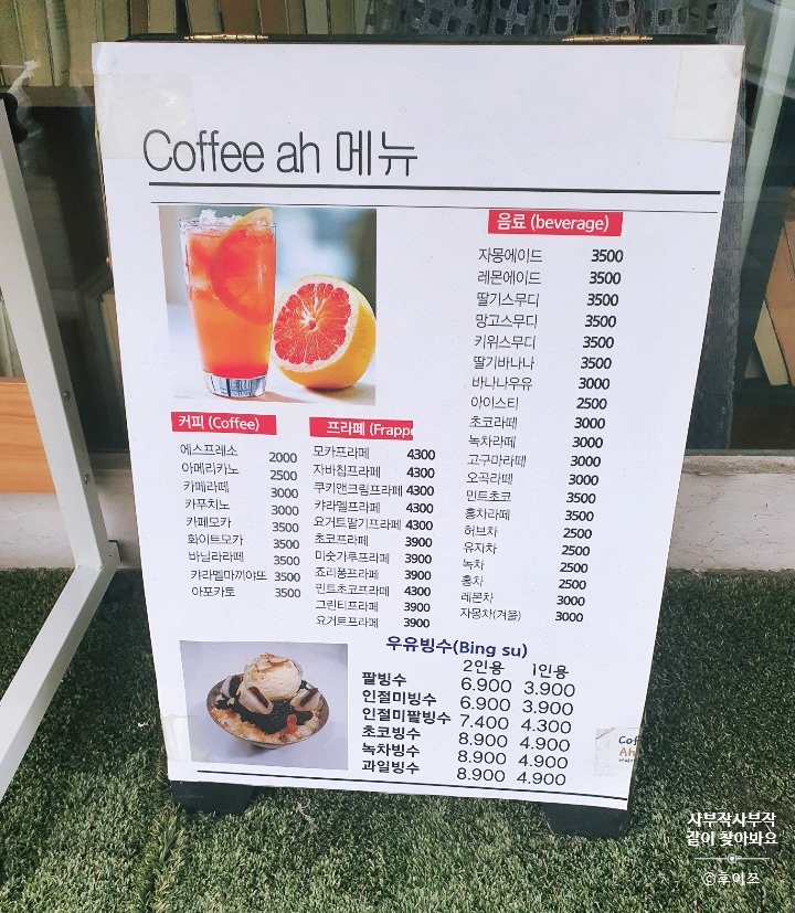 커피아 이미지