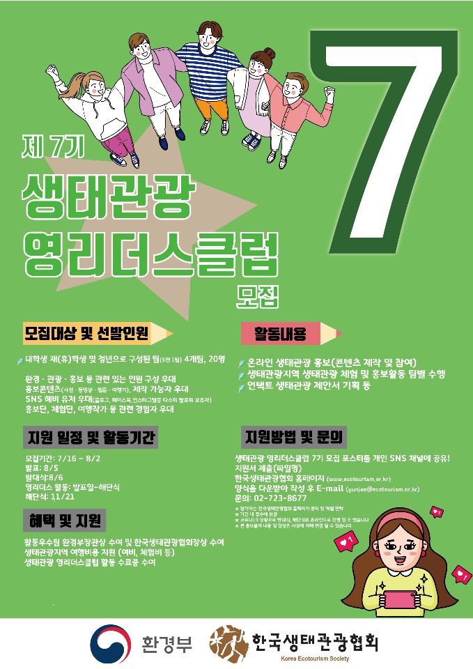 영클럽 이미지