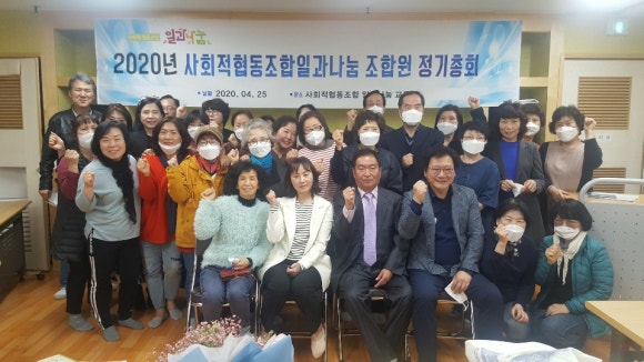 정성과나눔사회적협동조합 이미지