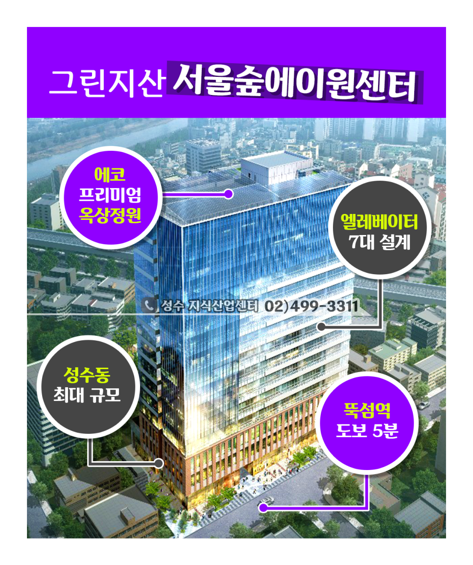 아남환경개발 이미지