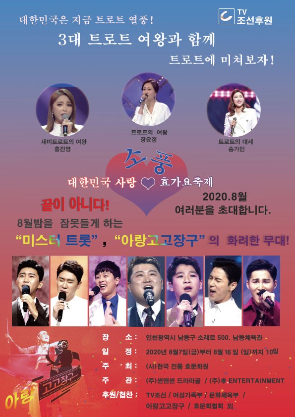 흥장구 이미지