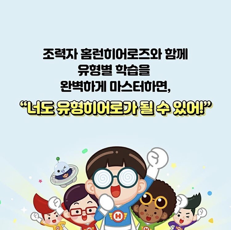 온유학원 이미지