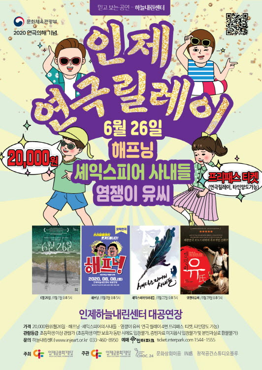 주식회사 릴레이릴레이 이미지