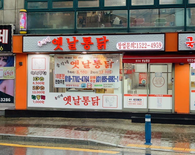 파리바게뜨화성병점 이미지