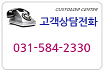 가나시공.간판 이미지