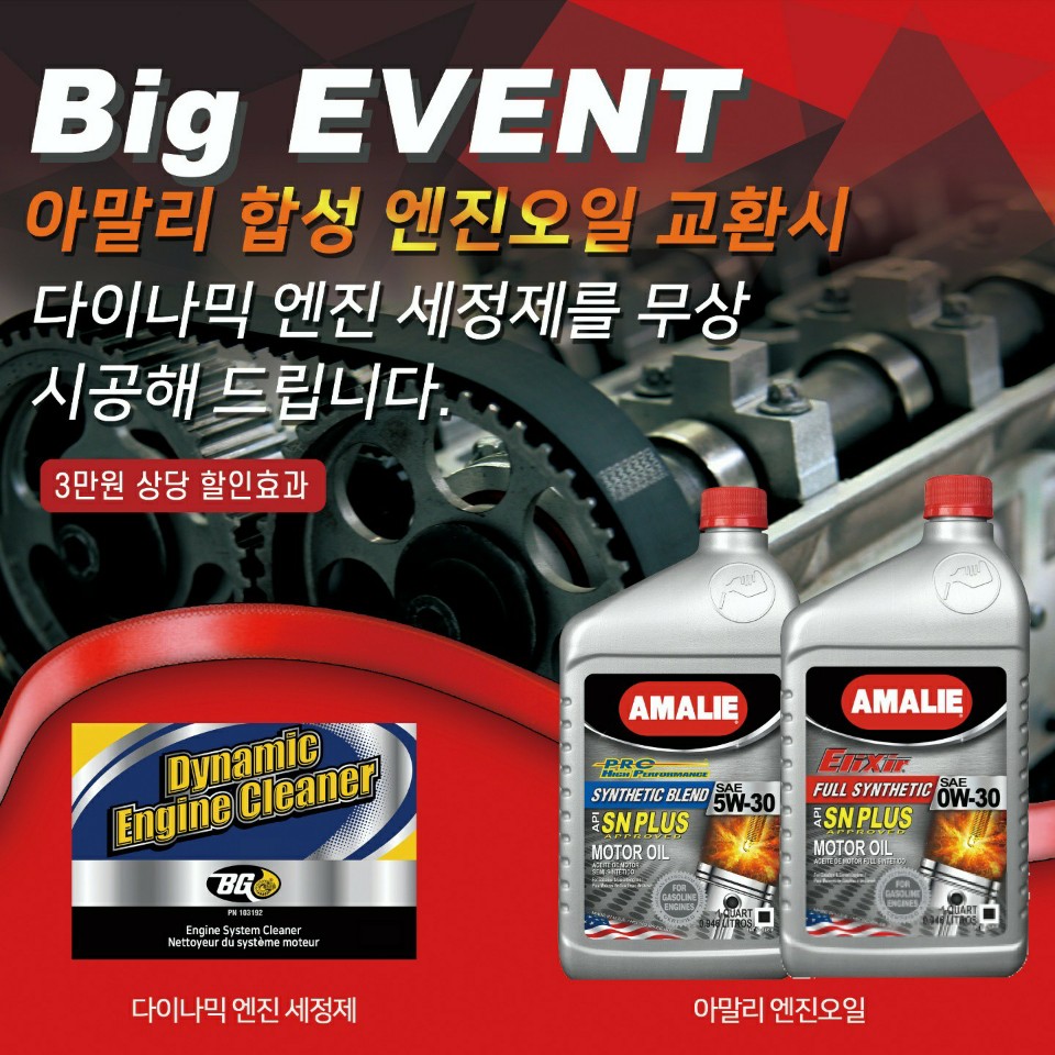 차사랑카센타 이미지