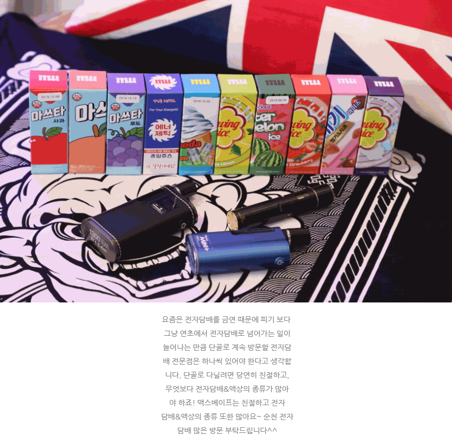 고흥전자 이미지