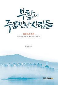 (주)큰사람 이미지