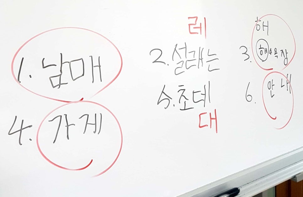 한우리독서논술 이미지