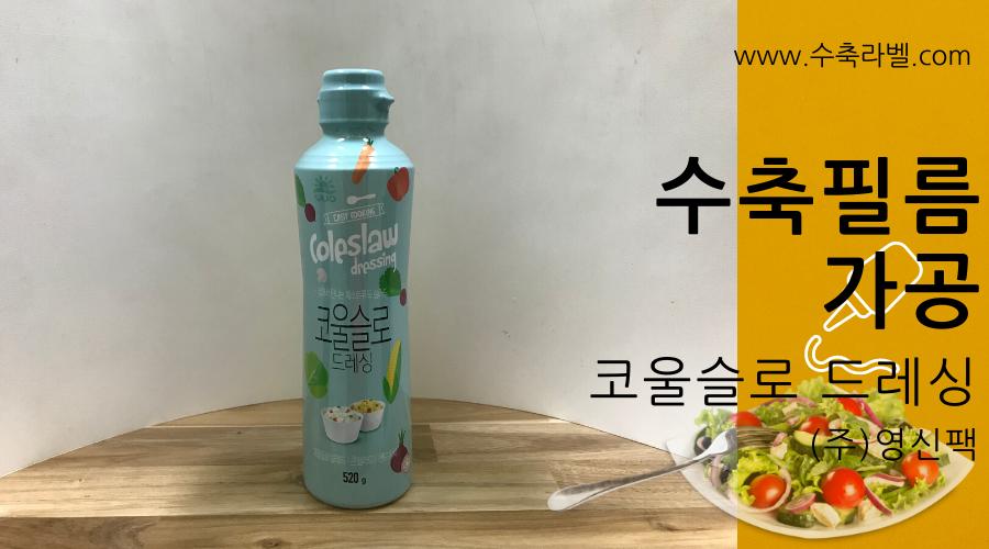 (주)영신식품 이미지