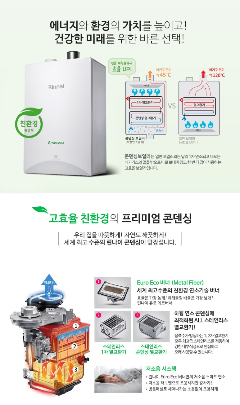한화ENG 이미지