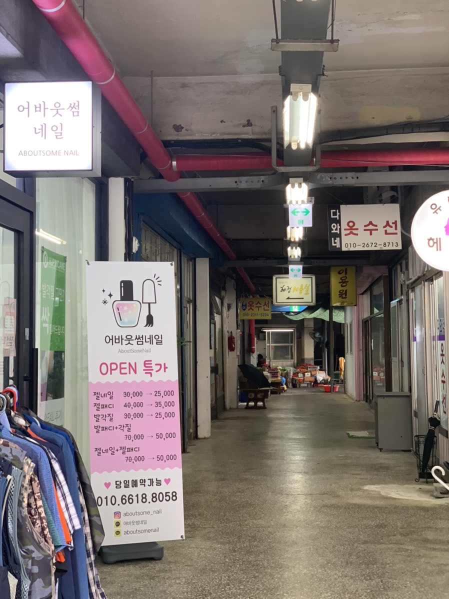 어바웃썸네일 이미지