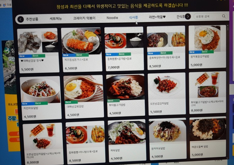 비오비피씨신매점 이미지