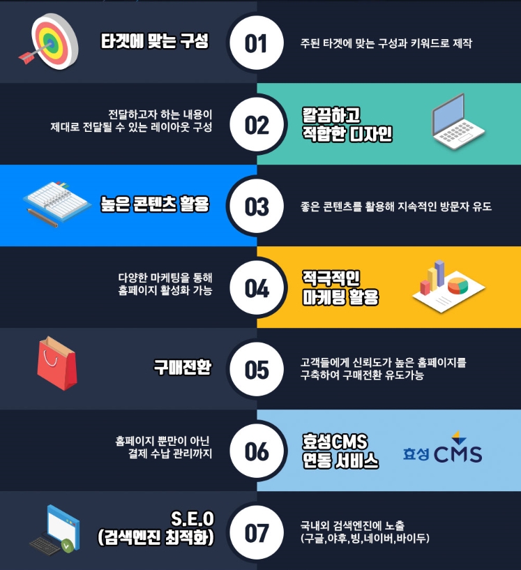 (주)가온콘텐츠 이미지