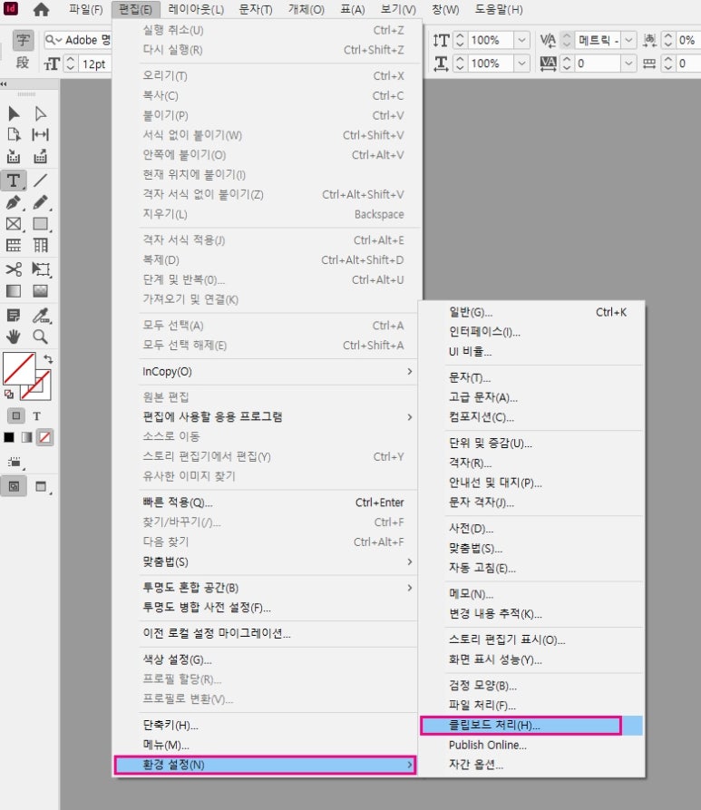 인디자인 이미지