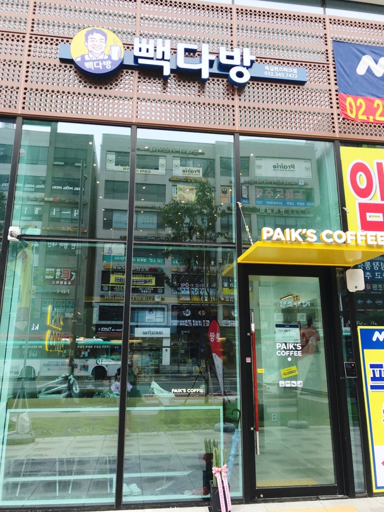 버거킹 부천옥길점 이미지