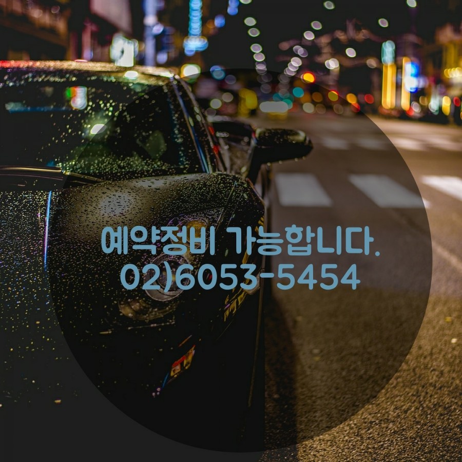 향교카센타 이미지