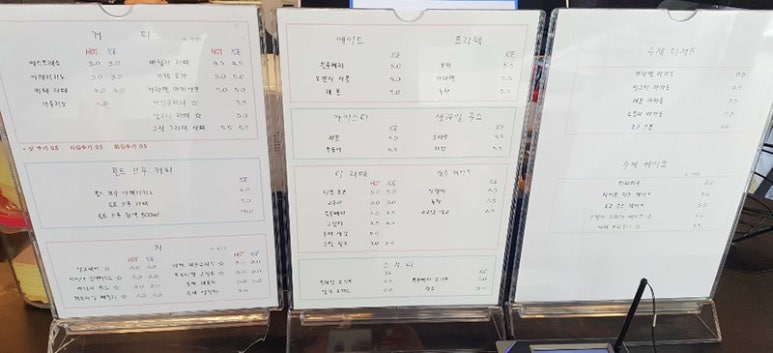 소소하네 이미지