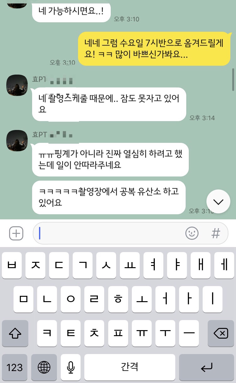 효GYM 이미지