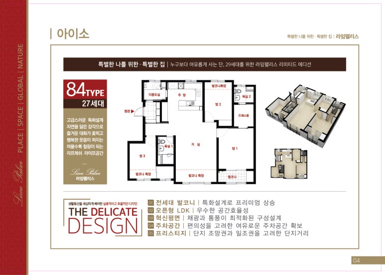 라임교육 이미지