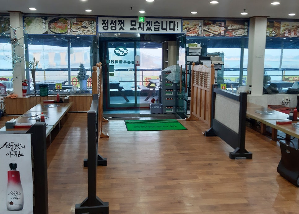 만수직판장 이미지