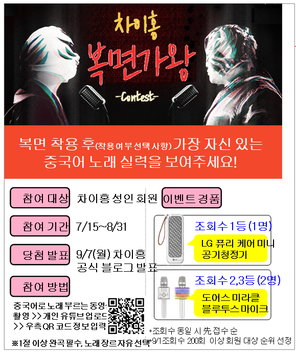 가왕노래학원 이미지