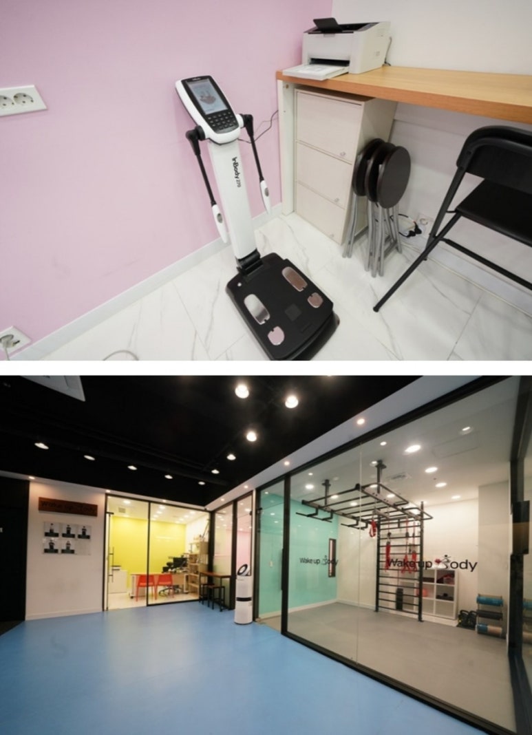 웨이크업바디 이미지