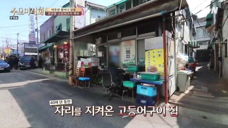 대원식당 이미지