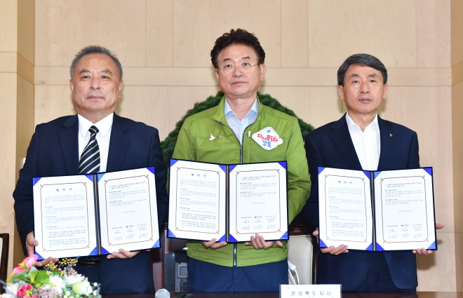 예천농공단지입주기업체협의회 이미지