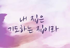사고팔고 이미지