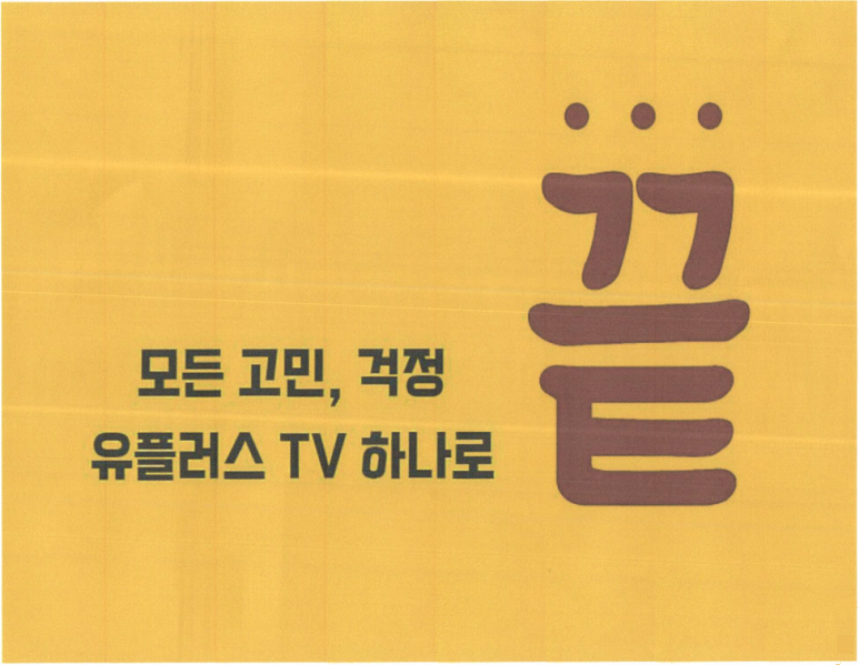 에그트리 이미지