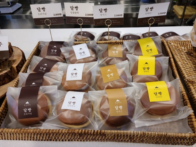 청산제과 이미지