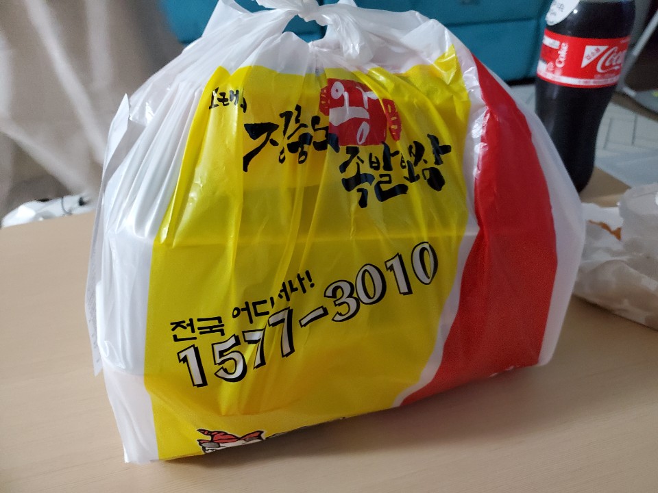 장충동왕족발보쌈평택 이미지