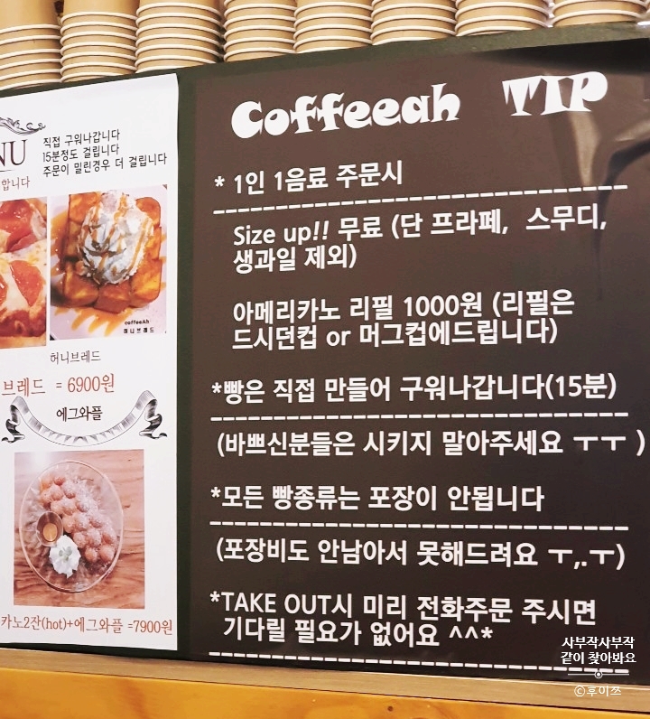 커피아 이미지