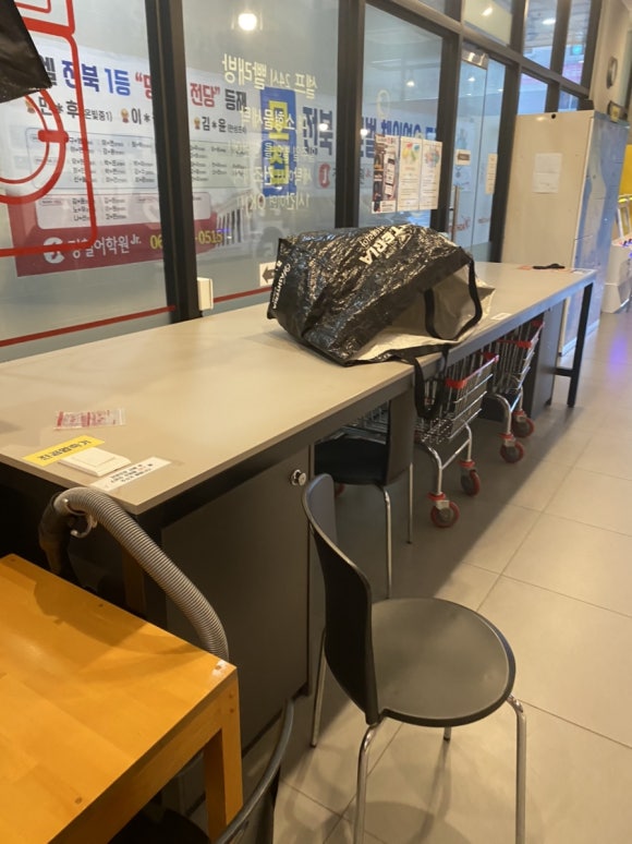 워시테리아전주 이미지