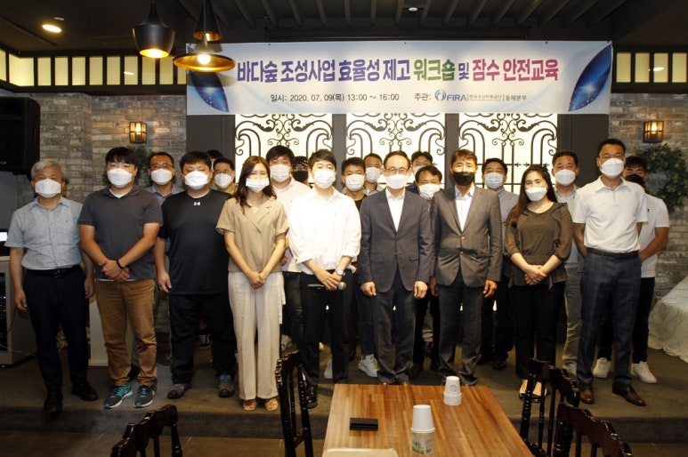 동해바다수산 이미지