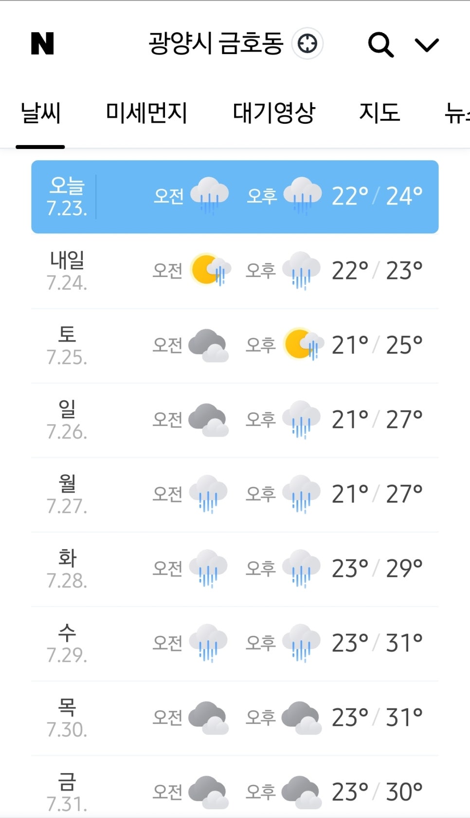송죽낚시 이미지
