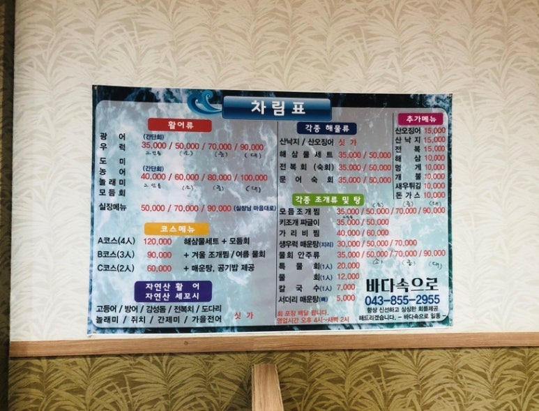 가야농업협동조합주유소 이미지