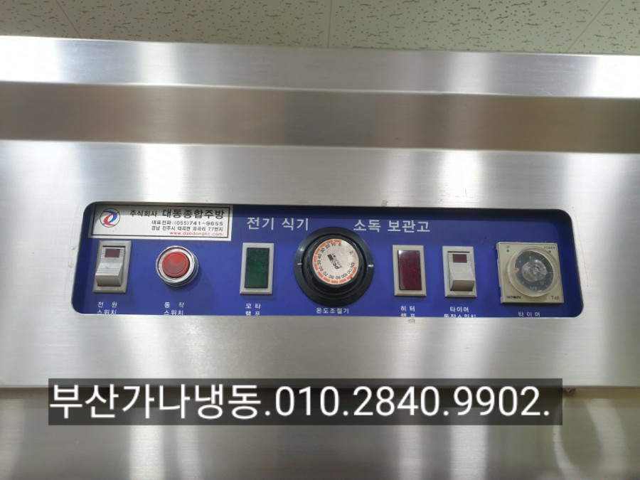 주식회사태진 이미지