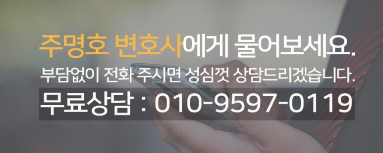 법무법인굿윌파트너스 이미지