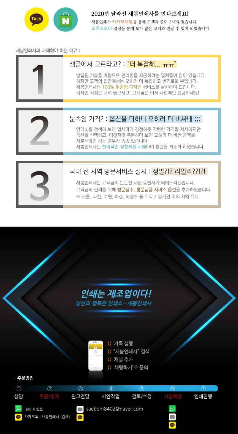 대한인쇄사 이미지