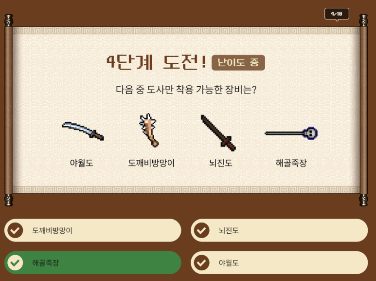 원드롭스토어 이미지