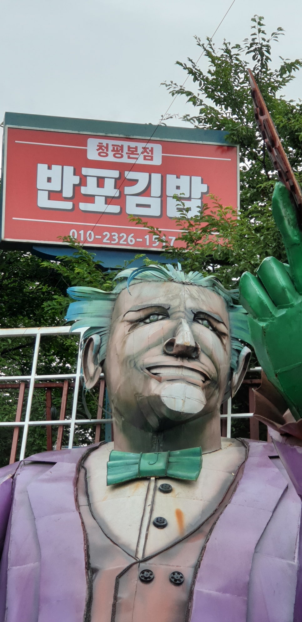 가나시공.간판 이미지