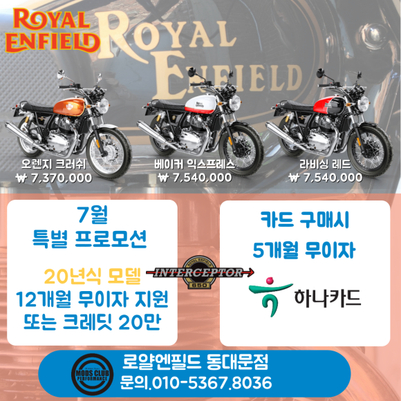 로얄어패럴 이미지