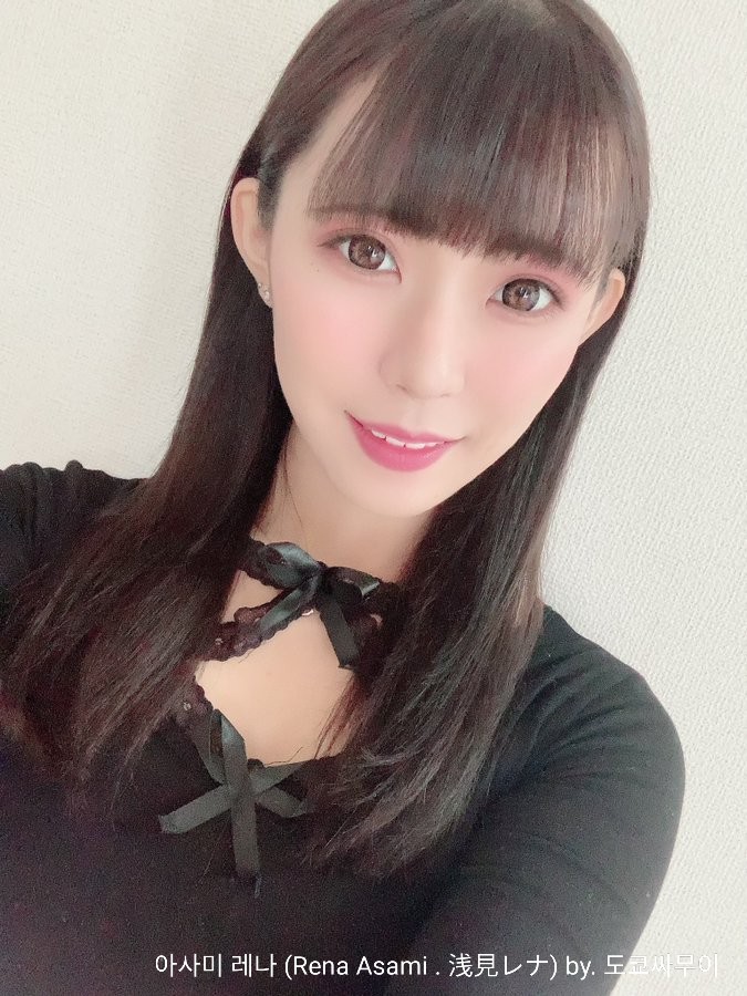 아사미 레나 (Rena Asami . 浅見レナ) 네이버 블로그