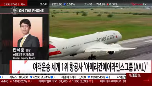 에스앤피코퍼레이션 이미지