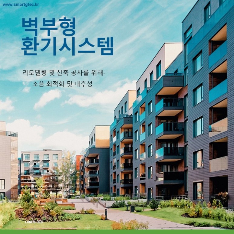 지텍시스템 이미지