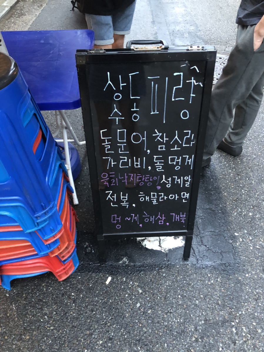 명성이용원 이미지