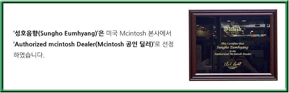 더블유사운드 이미지
