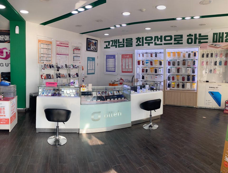 에이치텔레콤 이미지